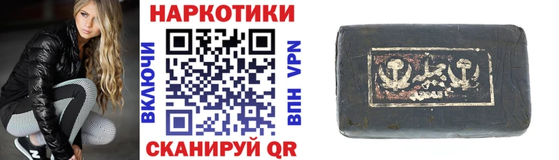 Хочу наркоту Обоянь Канабис  Кодеин  Кокаин  Гашиш  Меф 