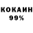 КЕТАМИН VHQ # SLOVOSPB