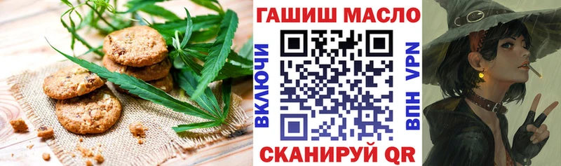 где найти наркотики это Telegram Еда ТГК марихуана Обоянь