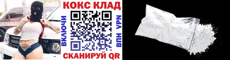 COCAIN Перу  Обоянь 