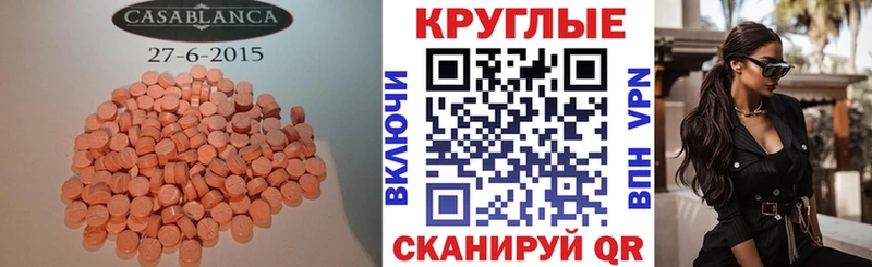 Ecstasy Punisher купить наркотики сайты Обоянь