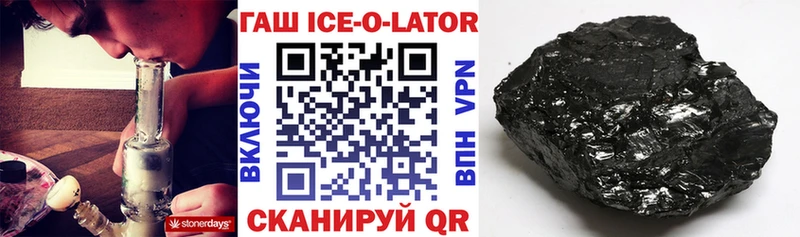 ГАШ убойный  Обоянь 