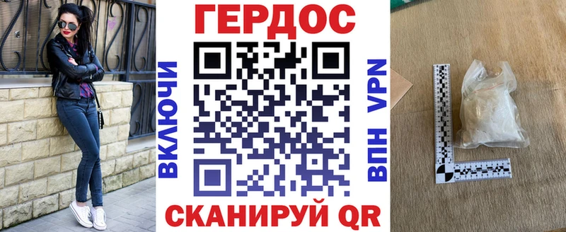 Героин афганец Обоянь