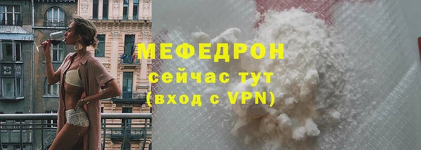 а пвп мука Аркадак