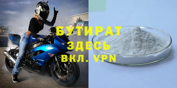 а пвп мука Аркадак