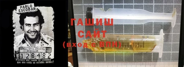 шишки Арсеньев