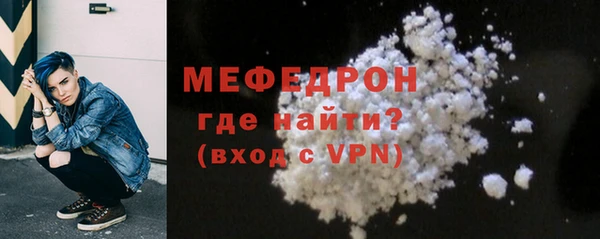 а пвп мука Аркадак