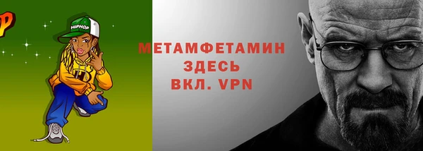 Альфа ПВП Балахна