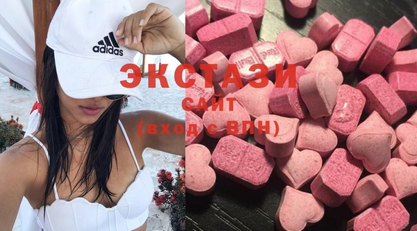гашик Балабаново
