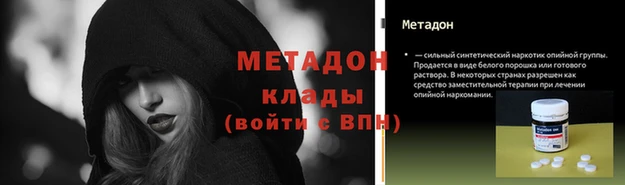 Альфа ПВП Балахна