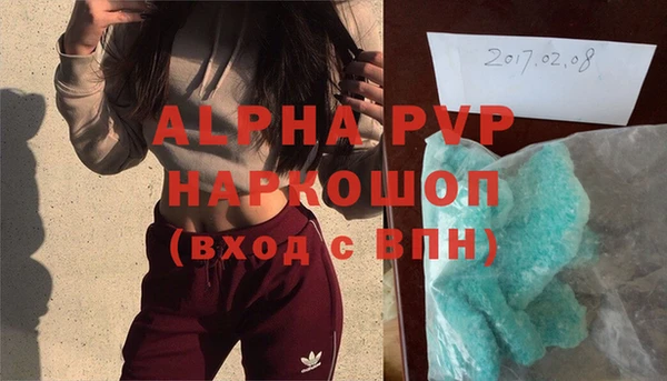 а пвп мука Аркадак