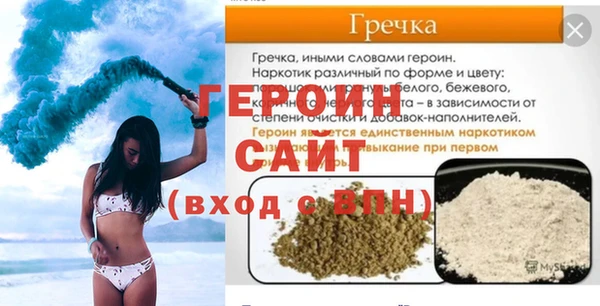 Альфа ПВП Балахна