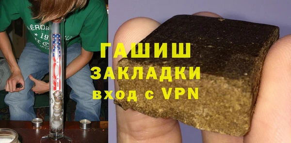 Альфа ПВП Балахна