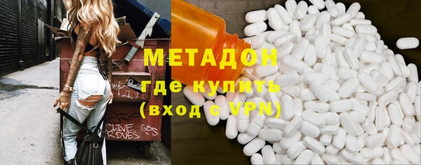 альфа пвп Армянск
