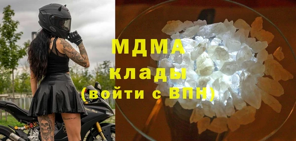Альфа ПВП Балахна