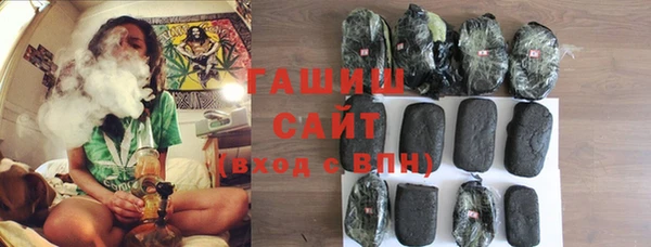 ГАЛЛЮЦИНОГЕННЫЕ ГРИБЫ Баксан