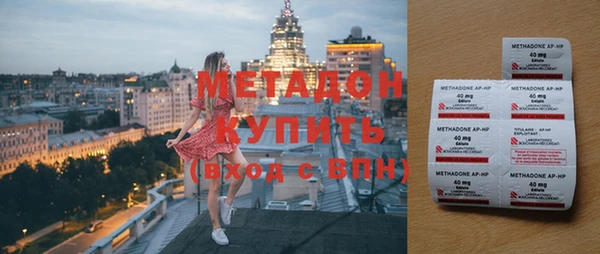 гашик Балабаново