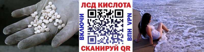 LSD-25 экстази кислота Обоянь