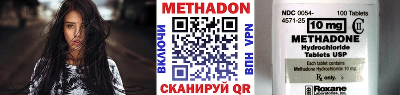 Метадон мёд  ссылка на мегу ONION  Обоянь  цены наркотик 