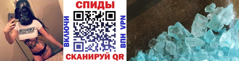наркошоп Обоянь площадка Telegram МЕТАМФЕТАМИН мет