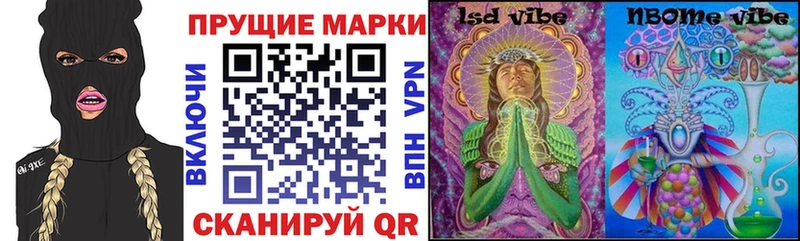 даркнет клад  Обоянь  Марки 25I-NBOMe 1500мкг 
